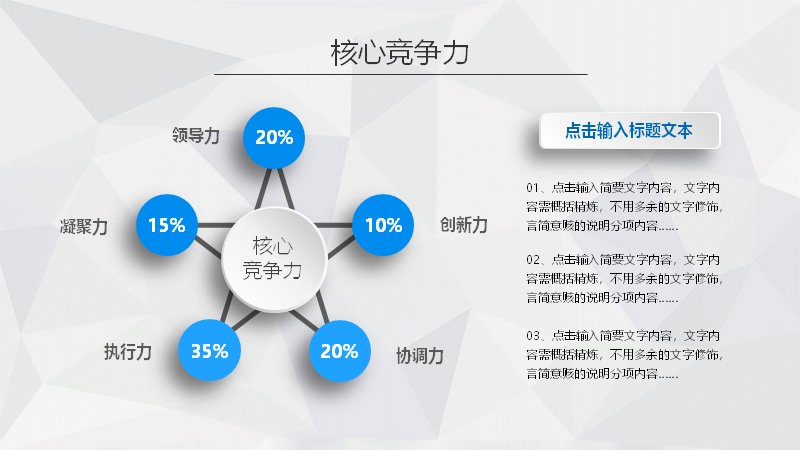 第 12 页缩略图