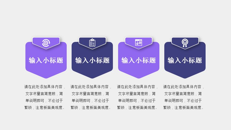 第 5 页缩略图