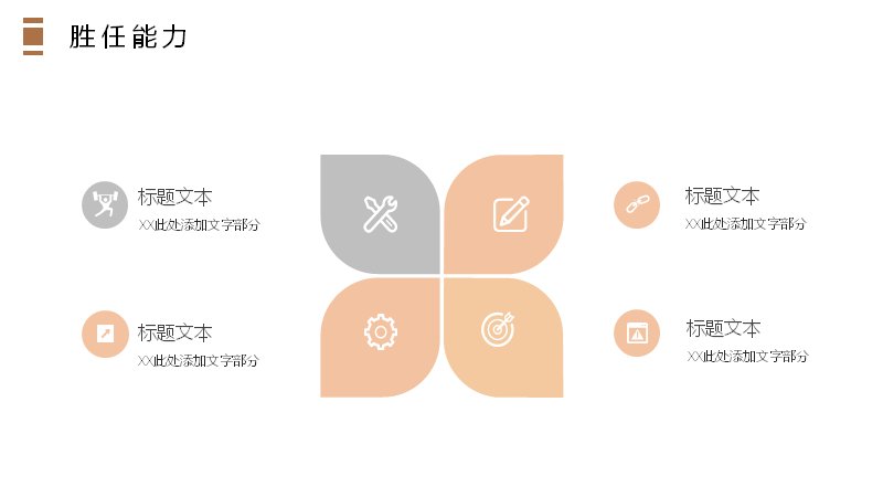 第 14 页缩略图