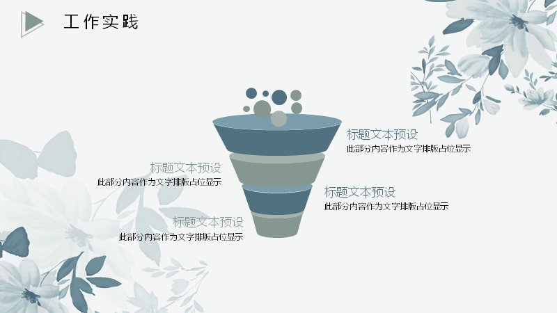 第 19 页缩略图