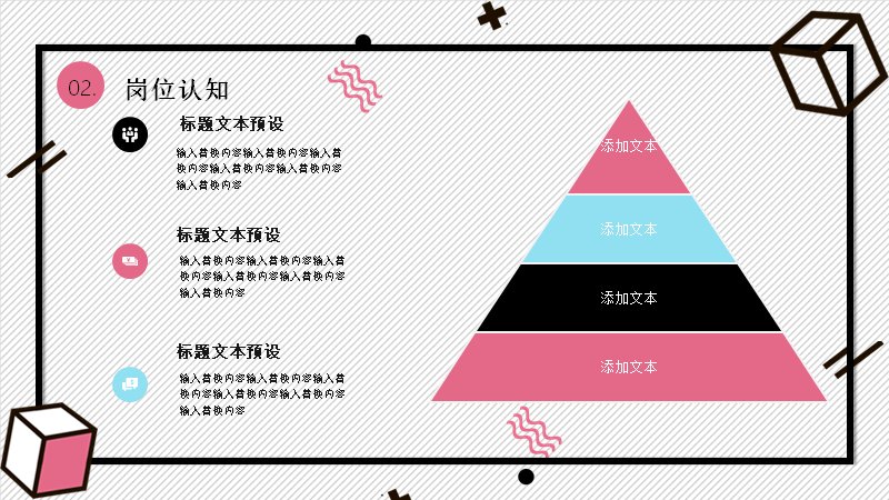 第 11 页缩略图