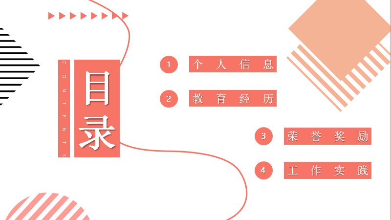 第 2 页缩略图