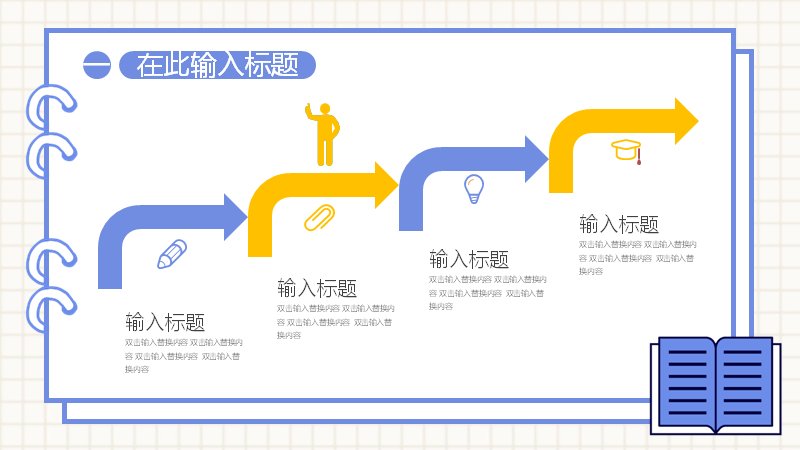 第 5 页缩略图