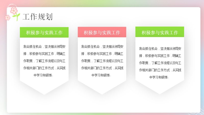 第 22 页缩略图