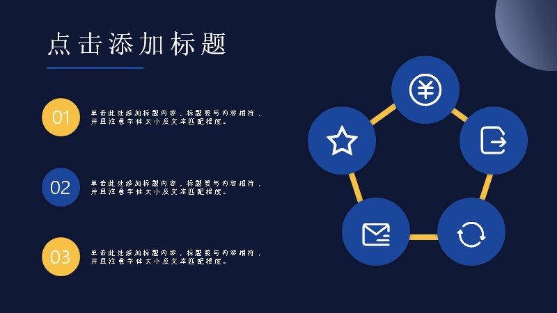 第 10 页缩略图