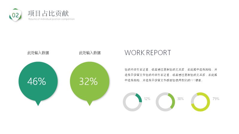 第 13 页缩略图