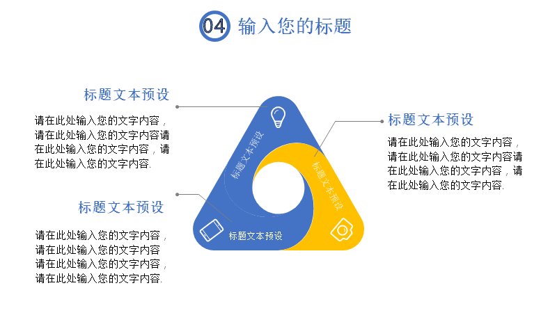 第 20 页缩略图