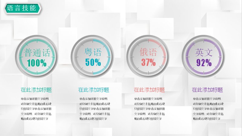 第 7 页缩略图