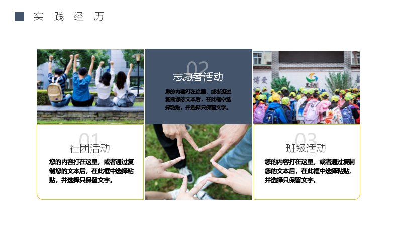 第 14 页缩略图
