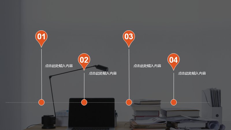 第 8 页缩略图