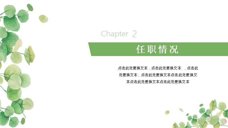 第 7 页缩略图