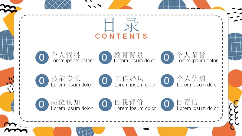第 2 页缩略图
