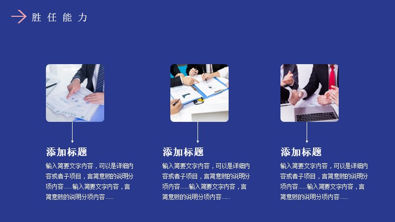 第 19 页缩略图