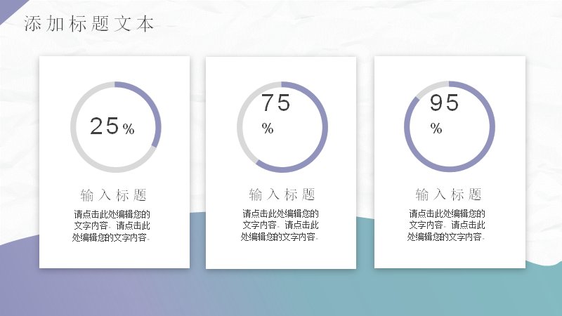 第 5 页缩略图