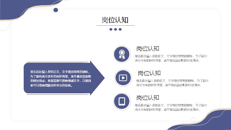 第 11 页缩略图