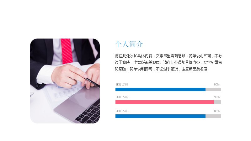 第 4 页缩略图