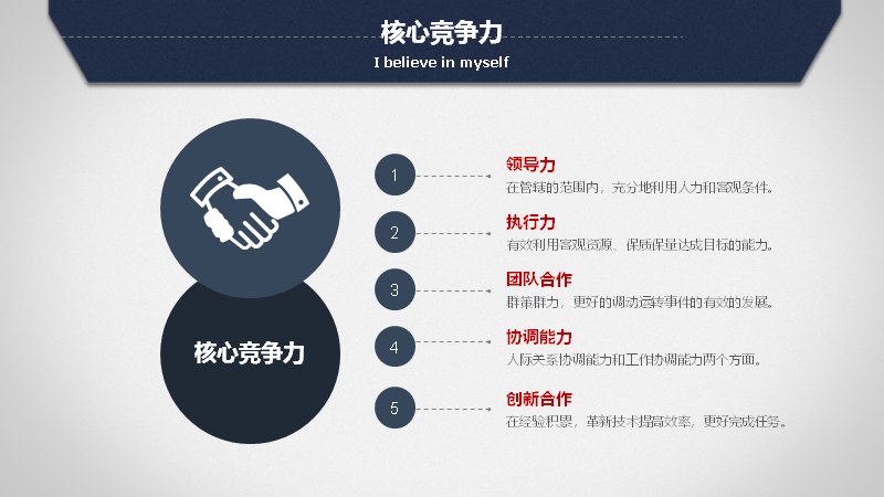 第 16 页缩略图