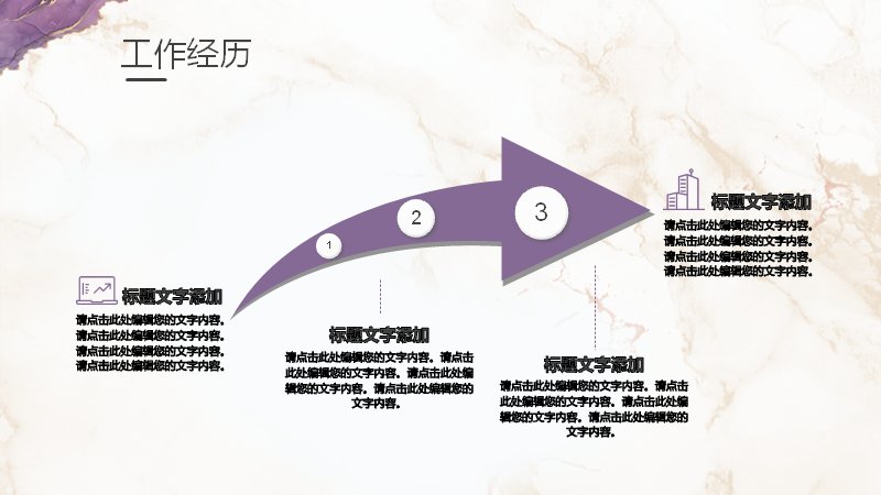 第 10 页缩略图