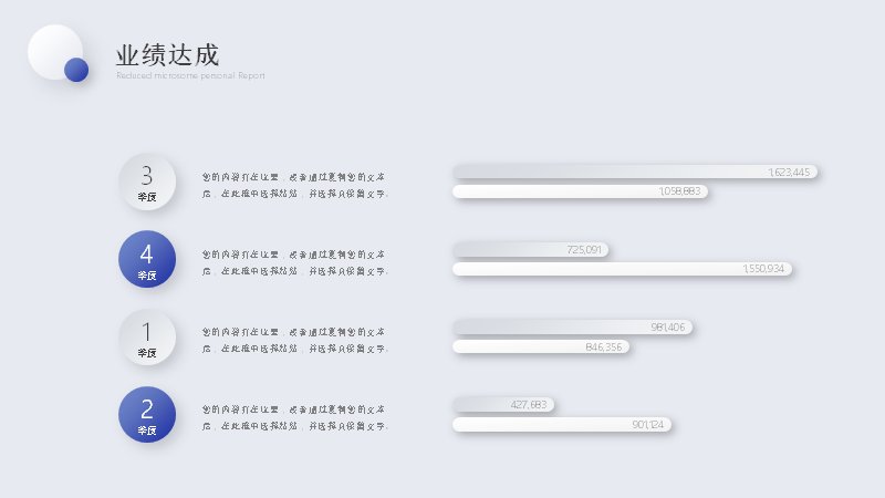 第 11 页缩略图