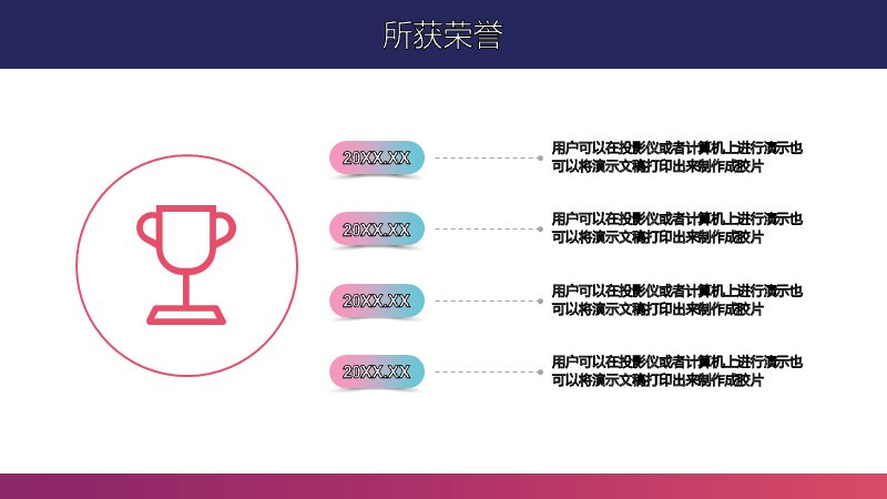 第 11 页缩略图