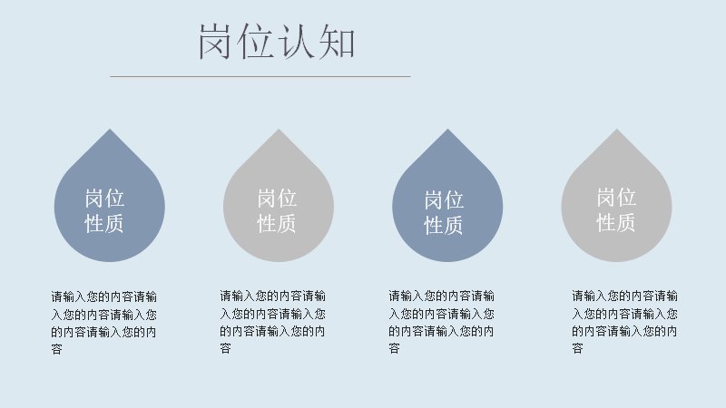 第 10 页缩略图