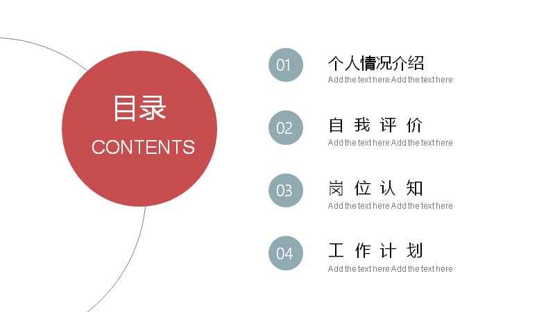 第 2 页缩略图