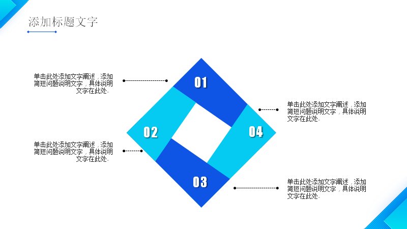 第 16 页缩略图