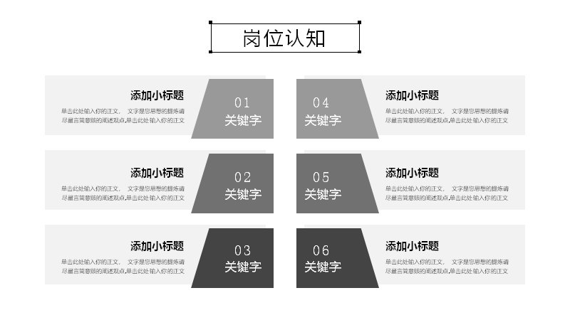 第 9 页缩略图