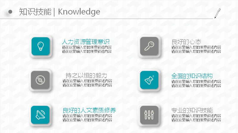 第 9 页缩略图