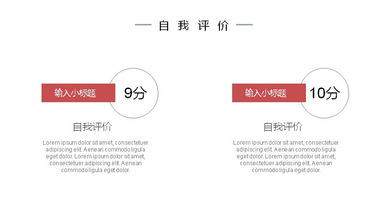 第 7 页缩略图