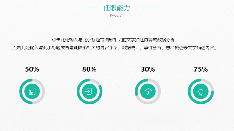 第 24 页缩略图