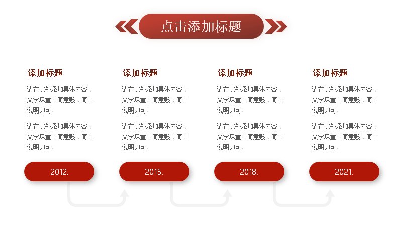 第 5 页缩略图