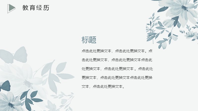 第 9 页缩略图