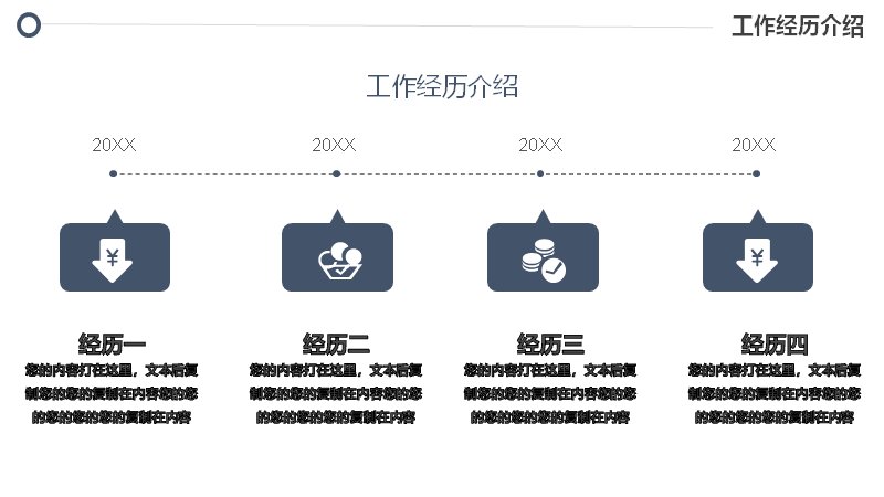 第 8 页缩略图