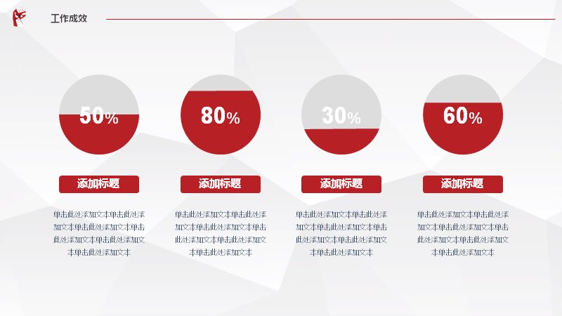 第 14 页缩略图