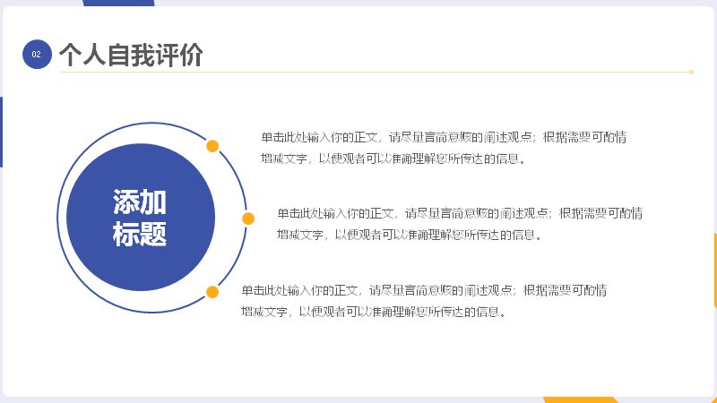 第 7 页缩略图