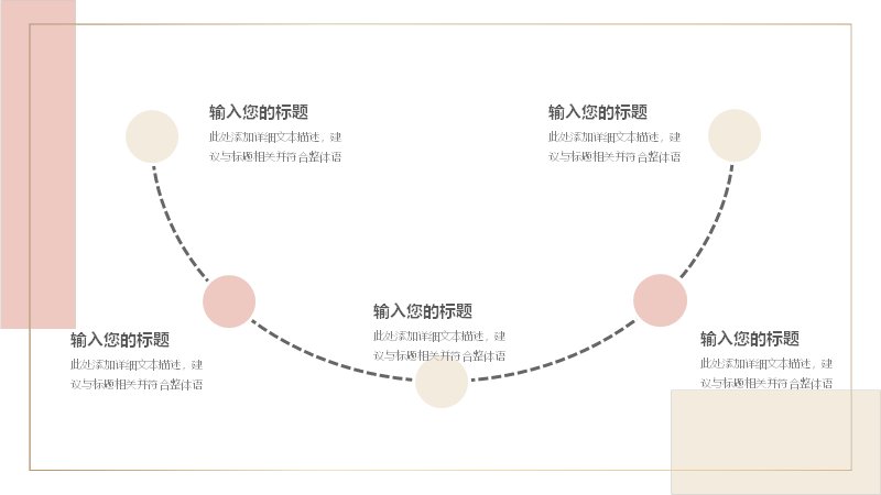 第 9 页缩略图