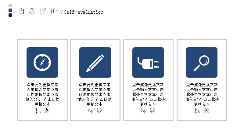 第 11 页缩略图