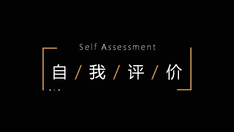 第 16 页缩略图