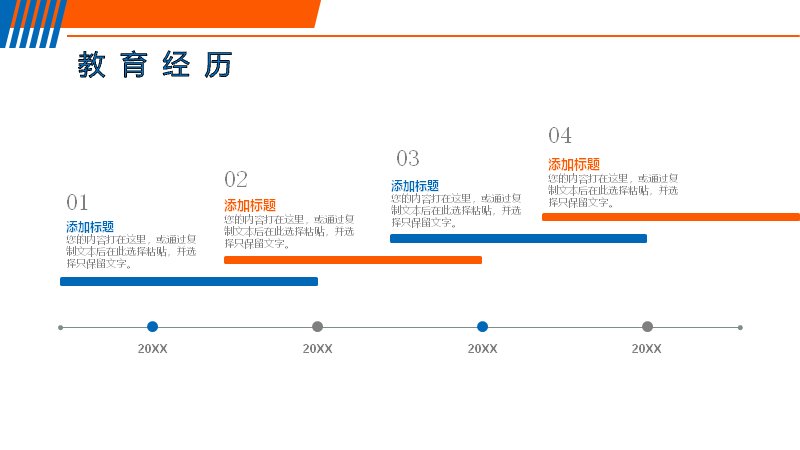 第 12 页缩略图