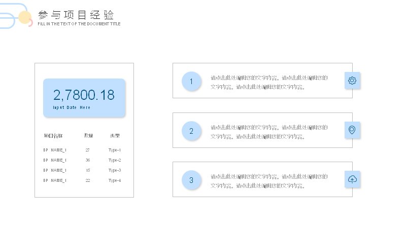 第 15 页缩略图