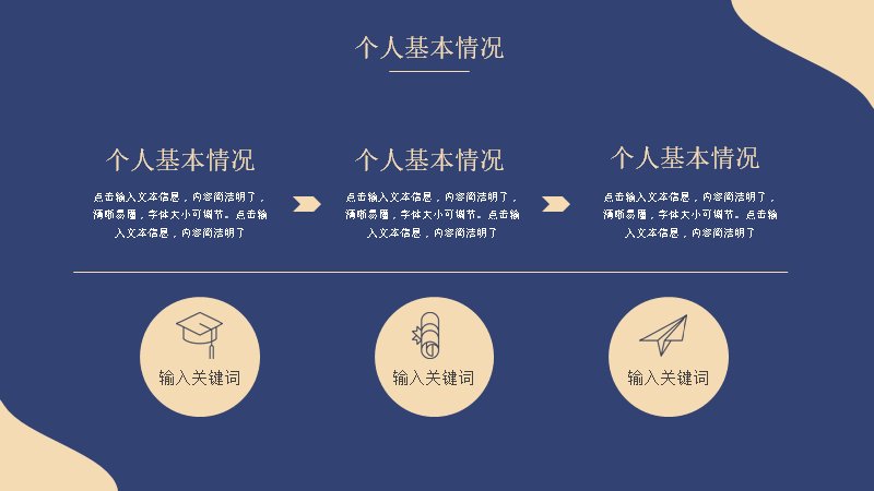 第 5 页缩略图