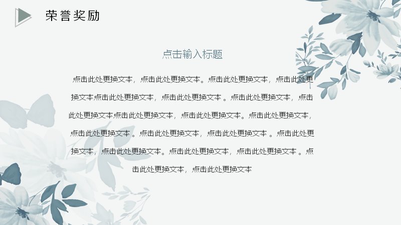 第 15 页缩略图