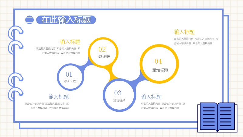 第 10 页缩略图