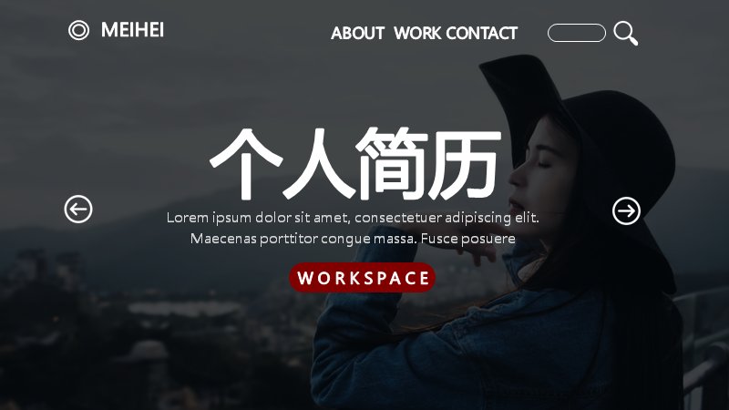 黑白灰杂志风设计师个人简历PPT模板（19页四章节作品集风）预览