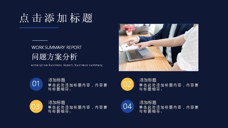 第 13 页缩略图