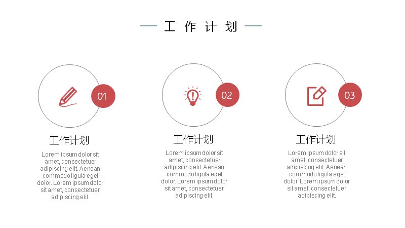 第 13 页缩略图