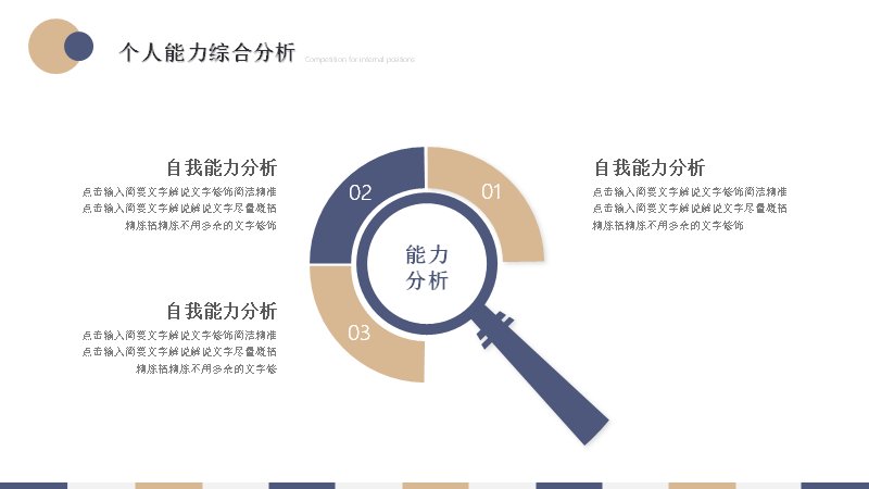 第 24 页缩略图