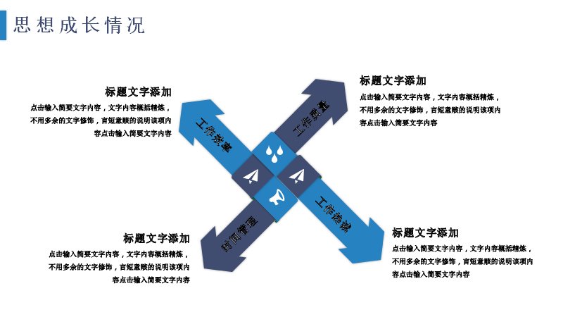 第 13 页缩略图