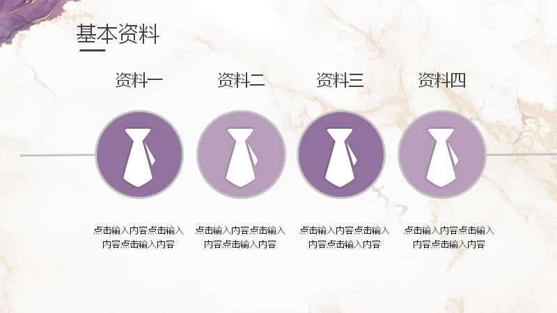 第 5 页缩略图